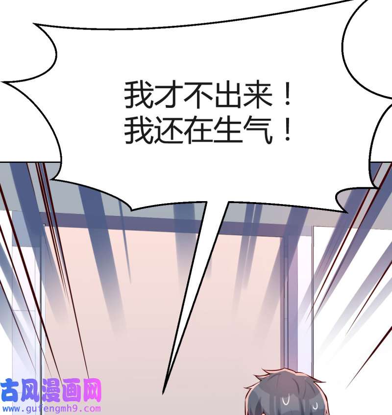 家有双生女友158 哄小妹