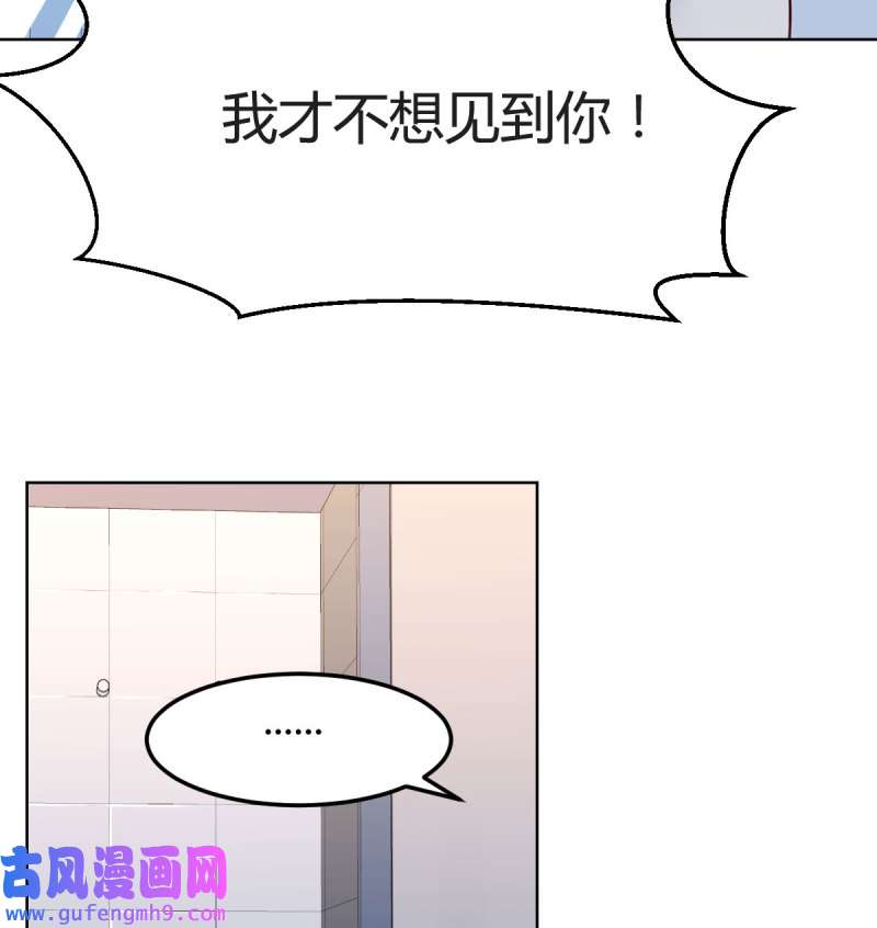 家有双生女友158 哄小妹