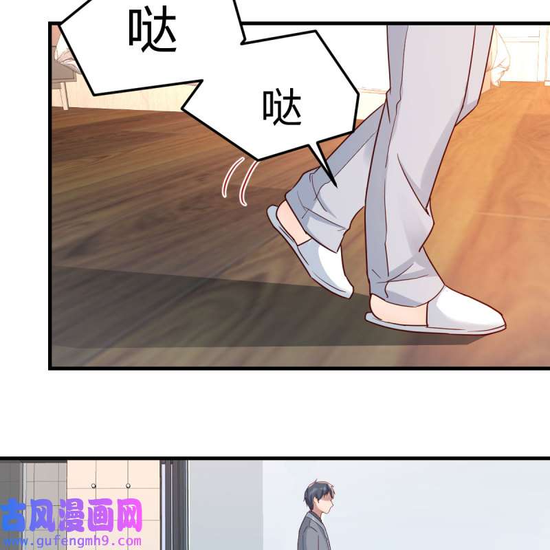 家有双生女友158 哄小妹