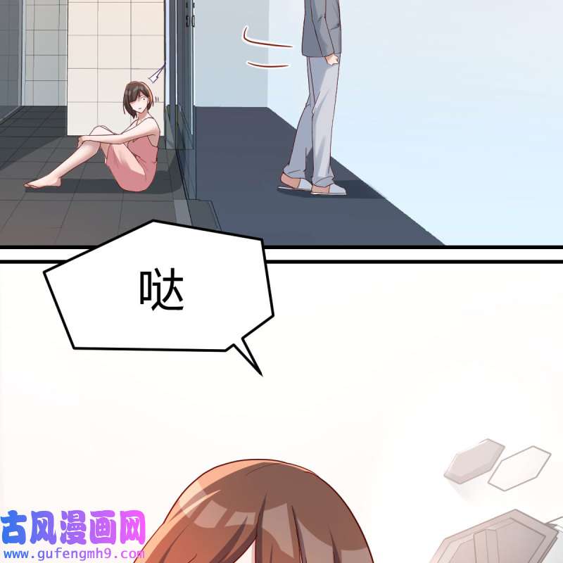 家有双生女友158 哄小妹