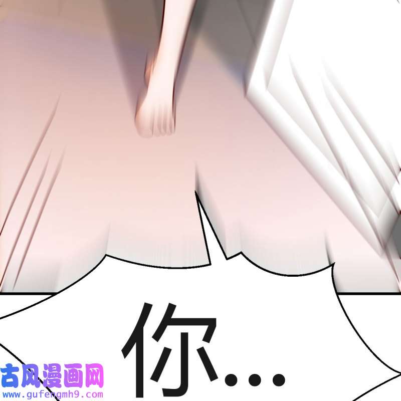 家有双生女友158 哄小妹