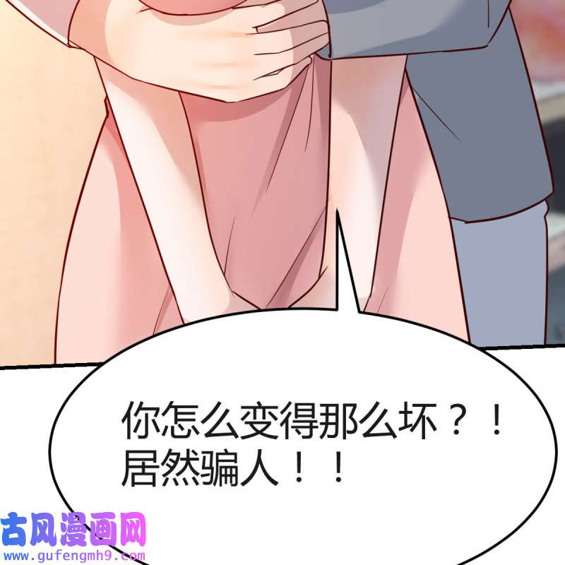家有双生女友158 哄小妹