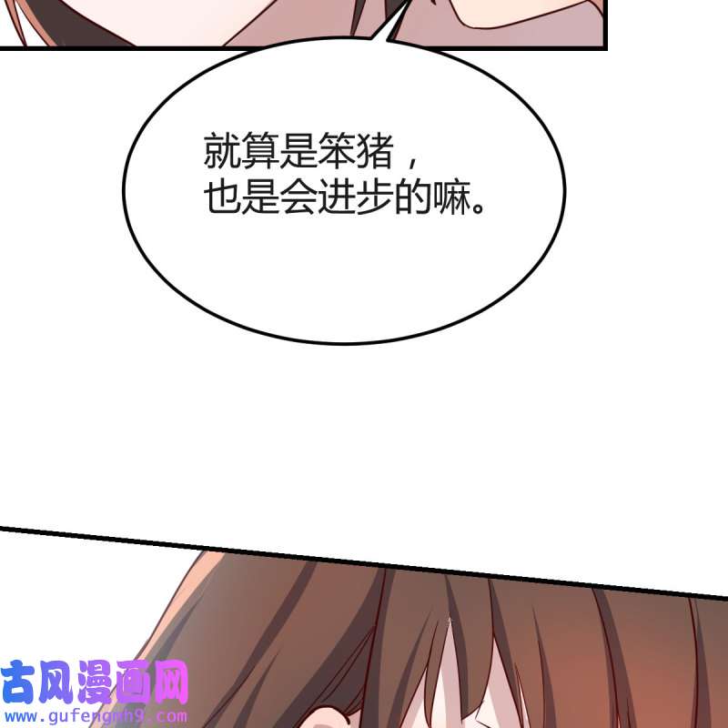 家有双生女友158 哄小妹