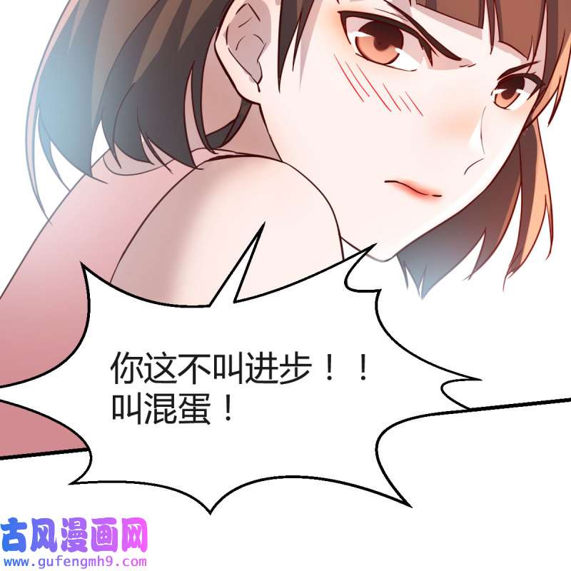 家有双生女友158 哄小妹