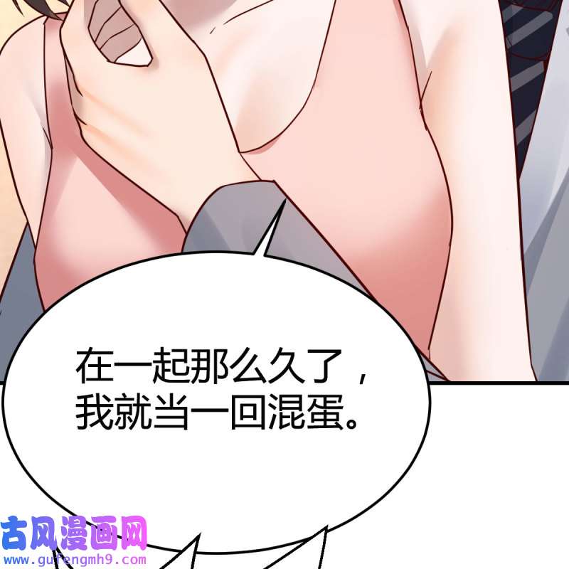 家有双生女友158 哄小妹