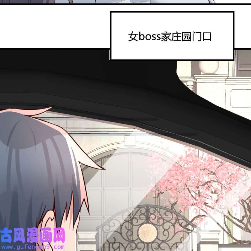 家有双生女友158 哄小妹