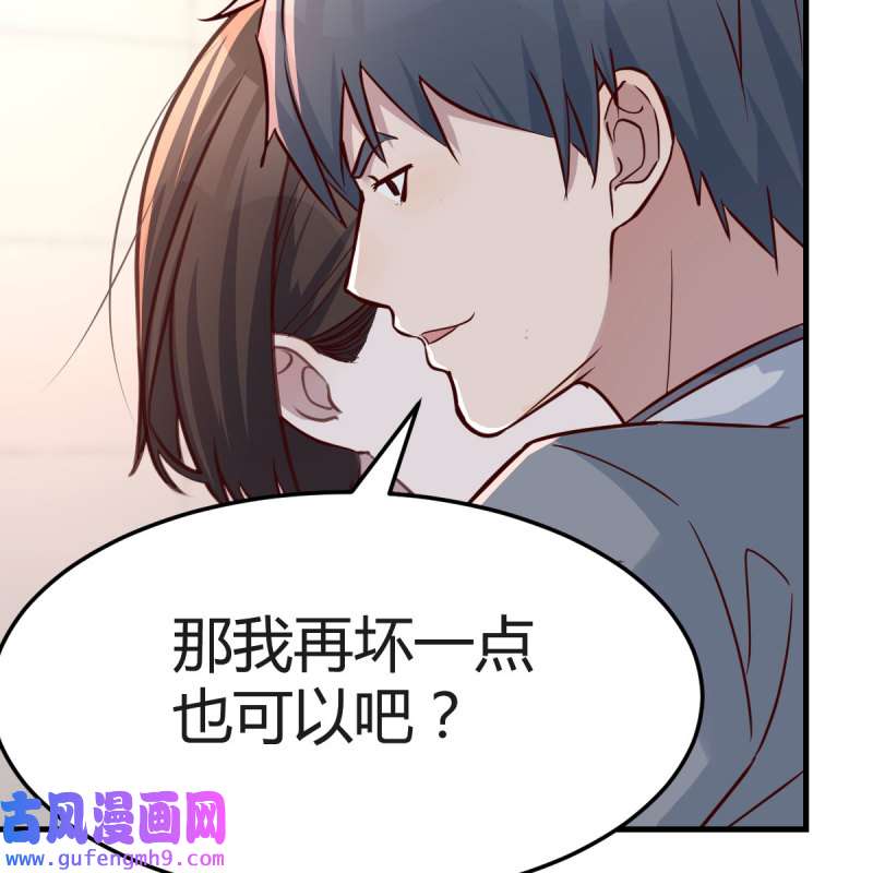 家有双生女友159 真心话