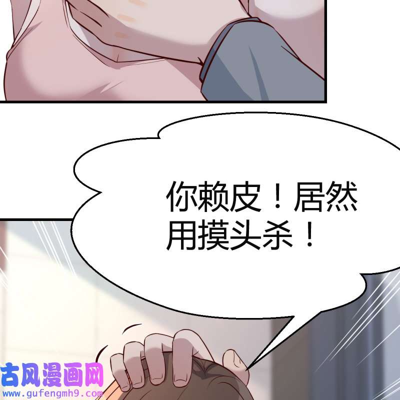 家有双生女友159 真心话
