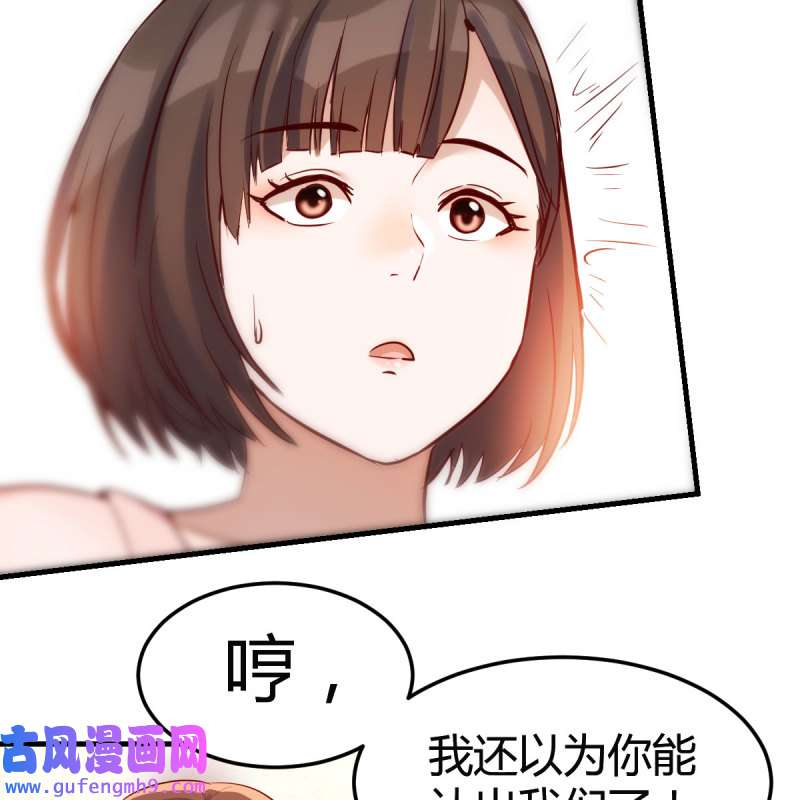 家有双生女友159 真心话