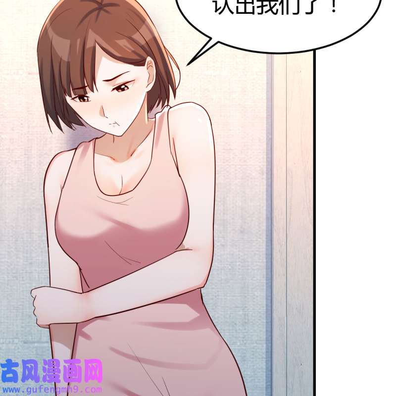 家有双生女友159 真心话
