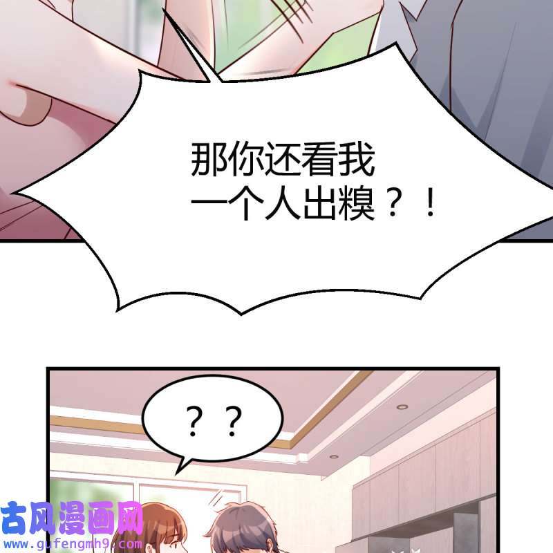 家有双生女友159 真心话