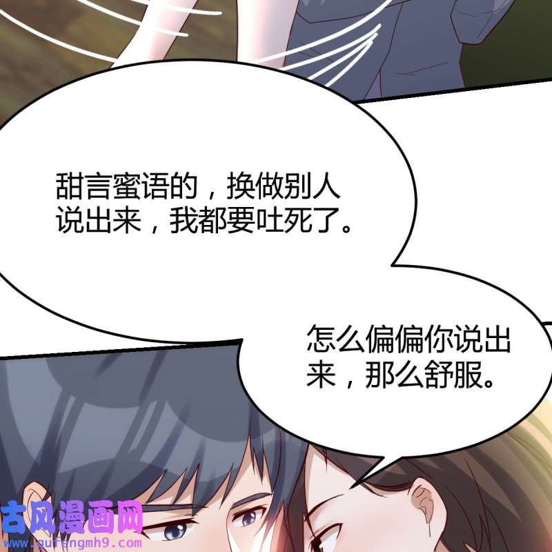 家有双生女友159 真心话