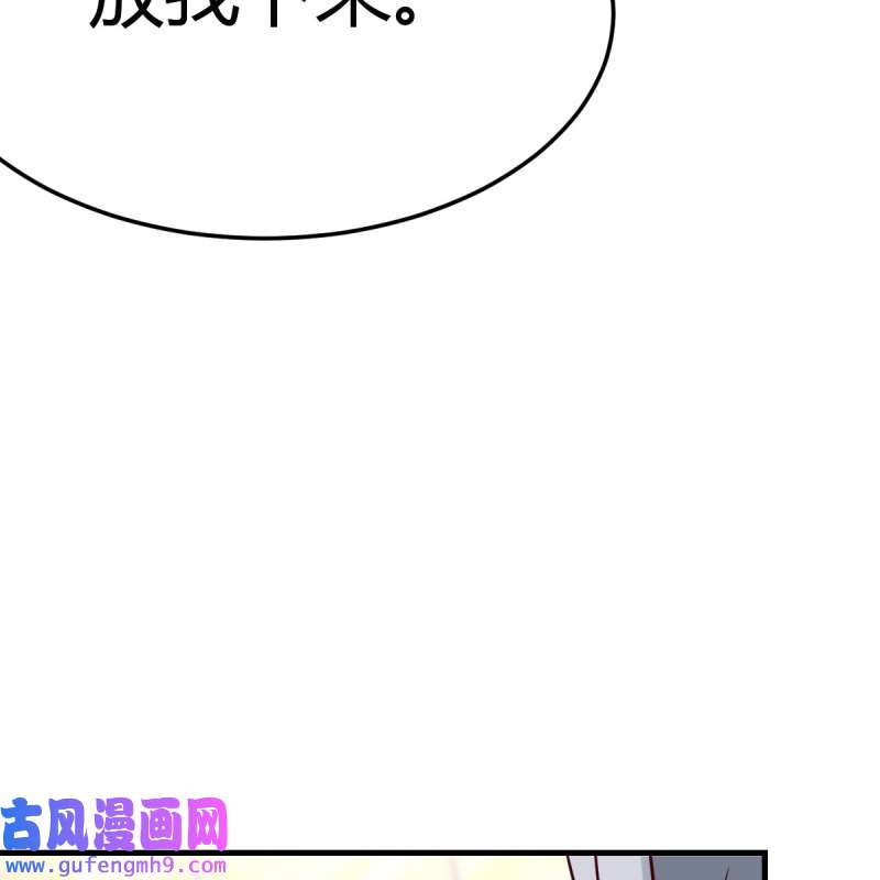 家有双生女友159 真心话