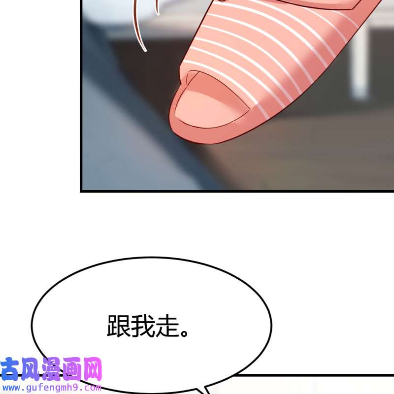 家有双生女友159 真心话