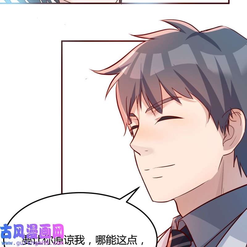 家有双生女友159 真心话