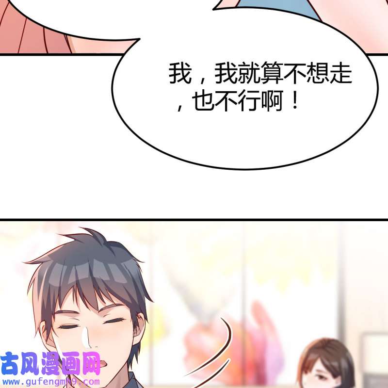 家有双生女友159 真心话