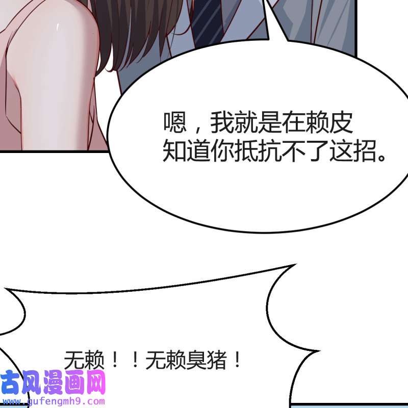 家有双生女友159 真心话