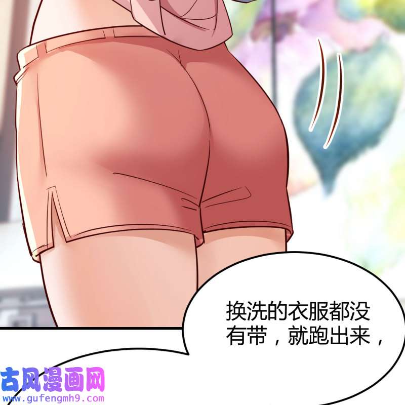 家有双生女友159 真心话