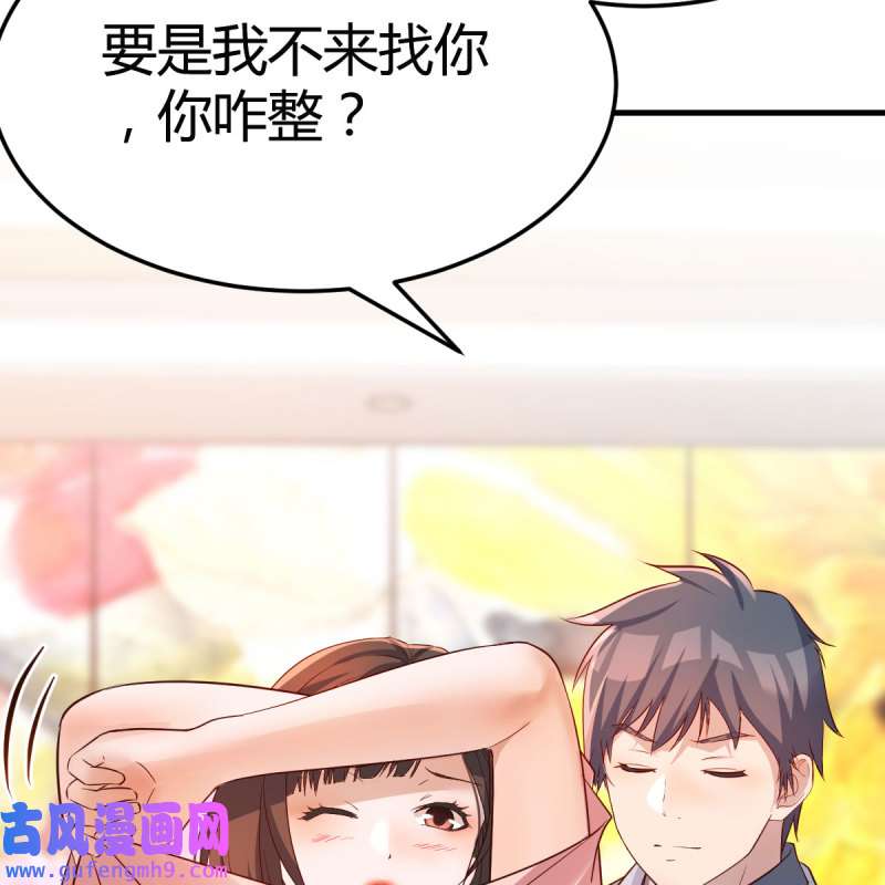 家有双生女友159 真心话