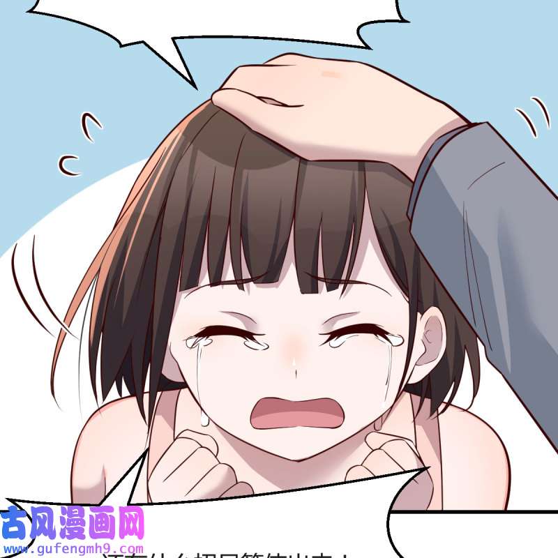 家有双生女友159 真心话