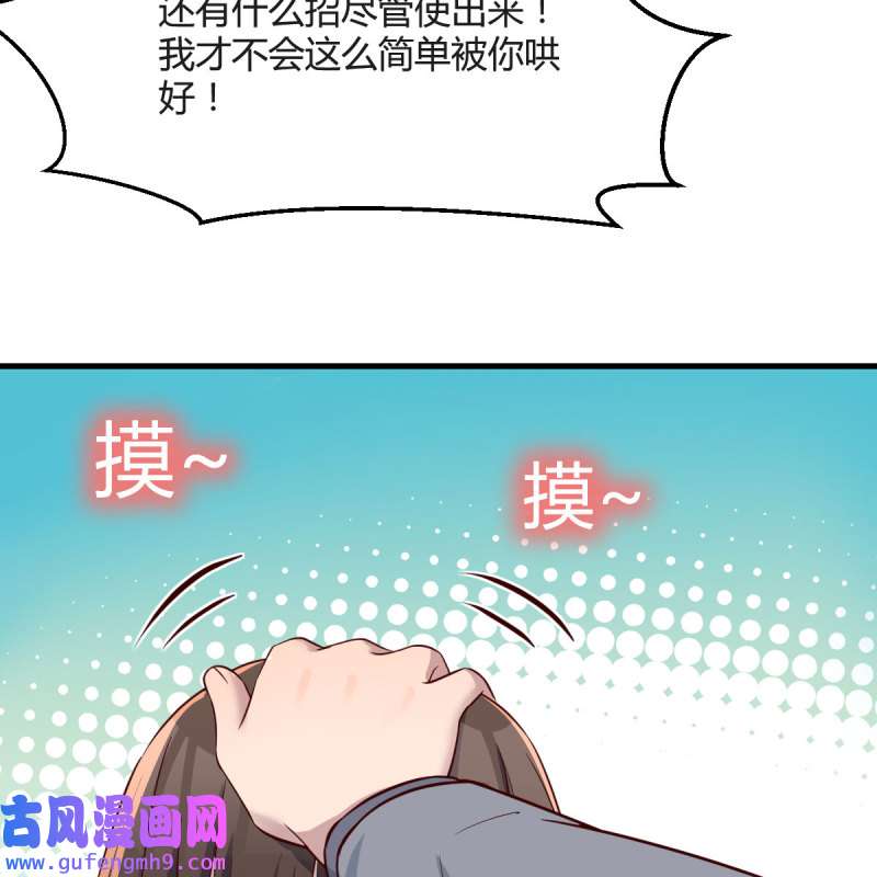 家有双生女友159 真心话