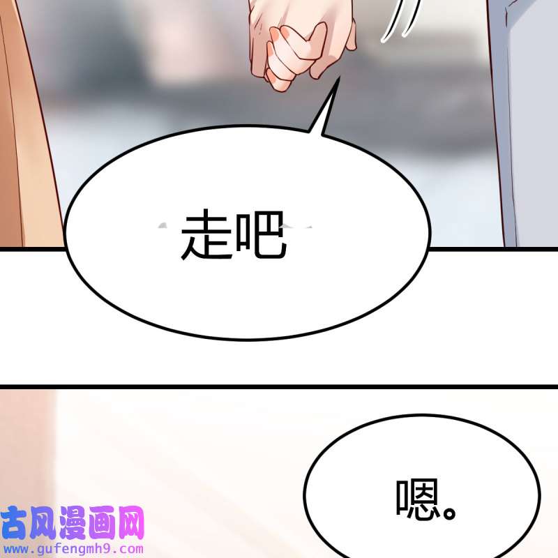 家有双生女友160 此时此刻此地
