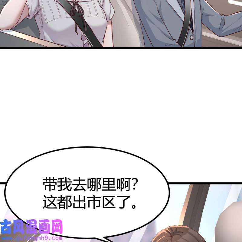 家有双生女友160 此时此刻此地