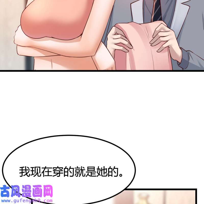 家有双生女友160 此时此刻此地