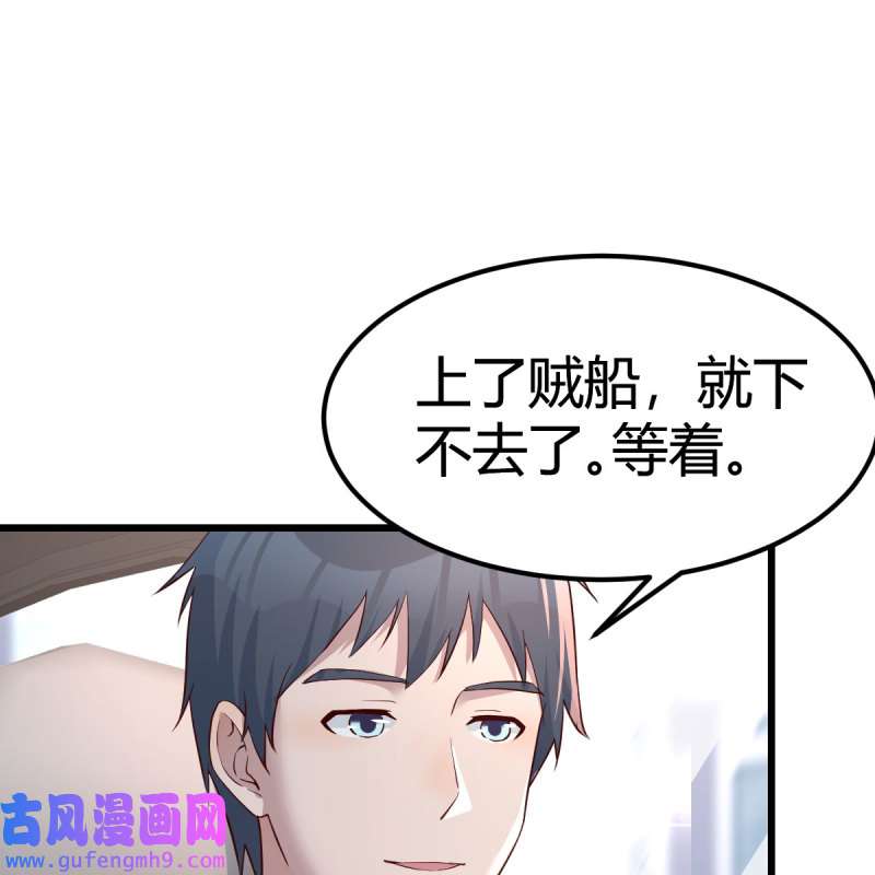 家有双生女友160 此时此刻此地