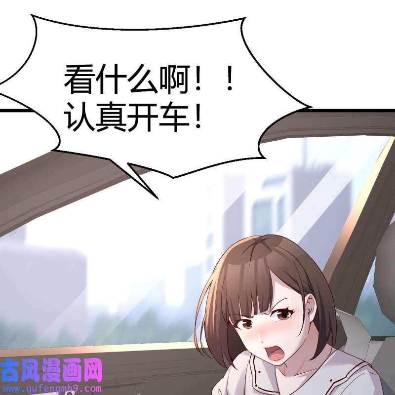 家有双生女友160 此时此刻此地