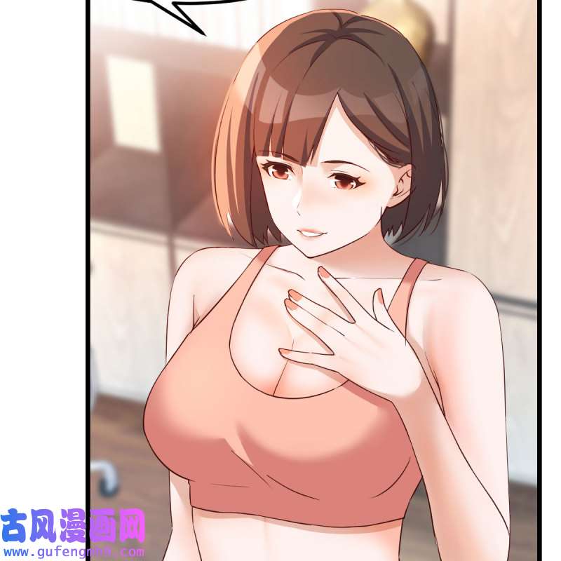 家有双生女友160 此时此刻此地