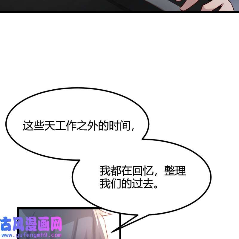 家有双生女友160 此时此刻此地