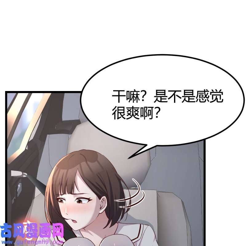家有双生女友160 此时此刻此地