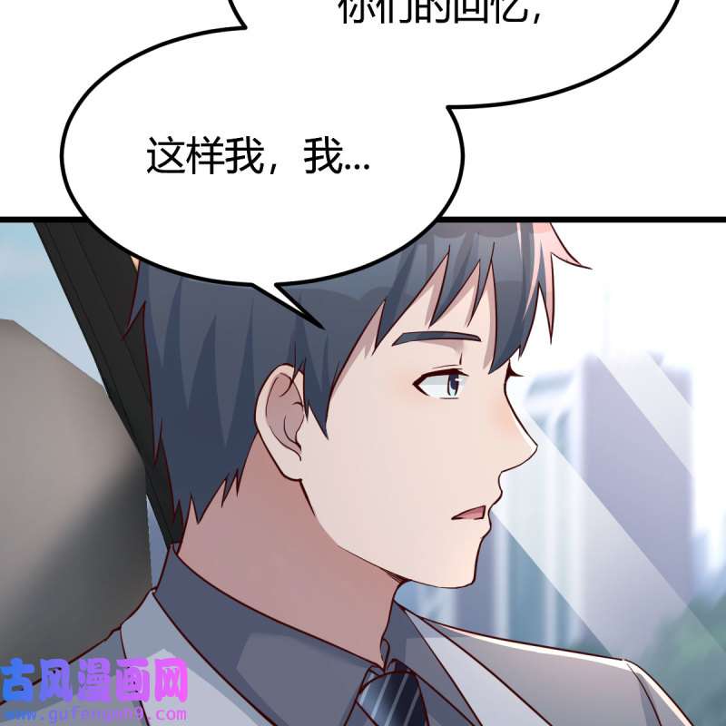 家有双生女友160 此时此刻此地