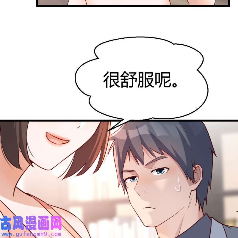 家有双生女友160 此时此刻此地