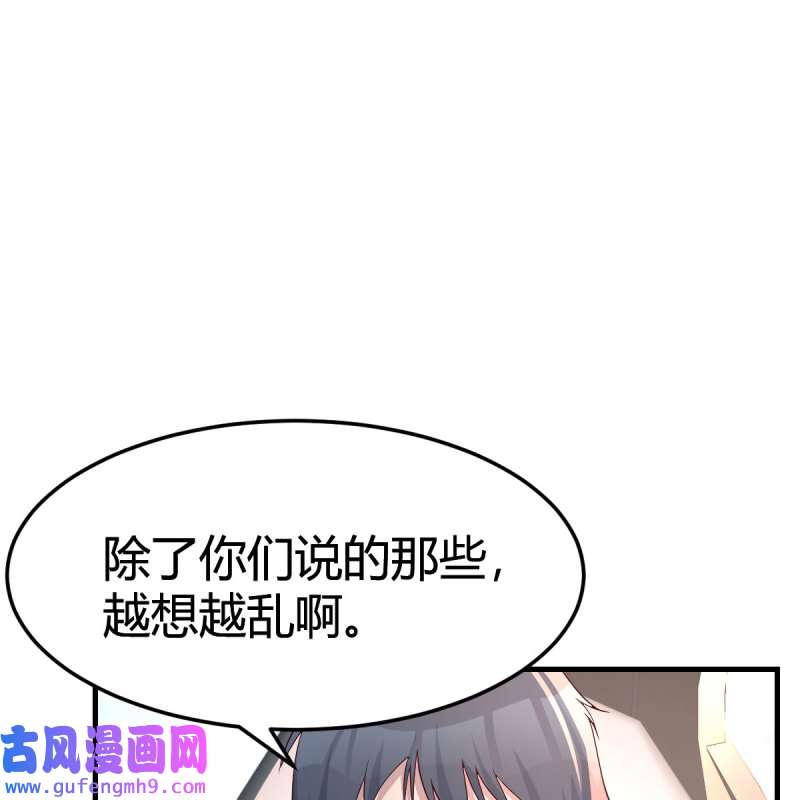 家有双生女友160 此时此刻此地