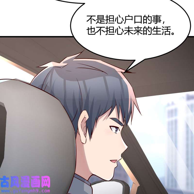 家有双生女友160 此时此刻此地