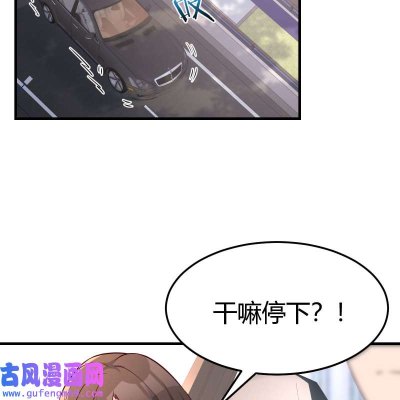 家有双生女友160 此时此刻此地