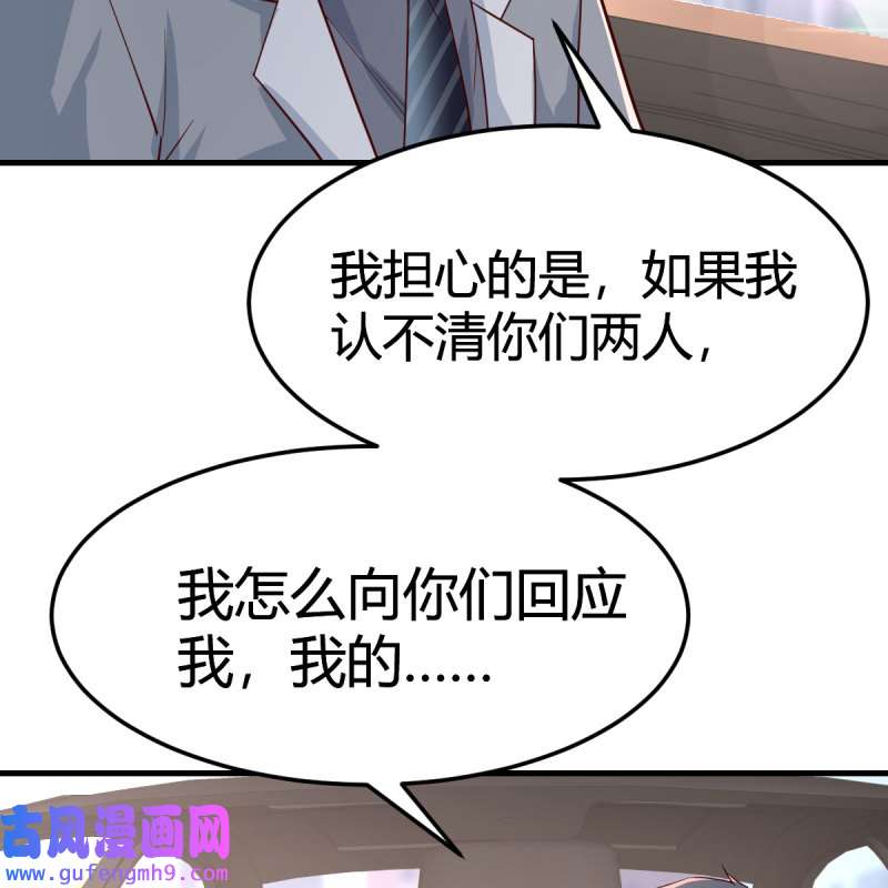 家有双生女友160 此时此刻此地
