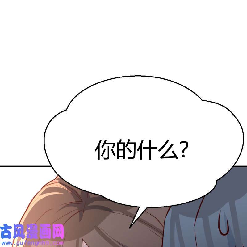 家有双生女友160 此时此刻此地
