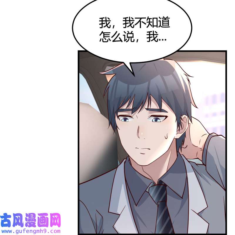 家有双生女友160 此时此刻此地