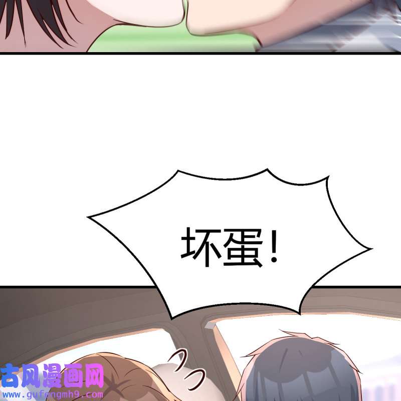 家有双生女友160 此时此刻此地