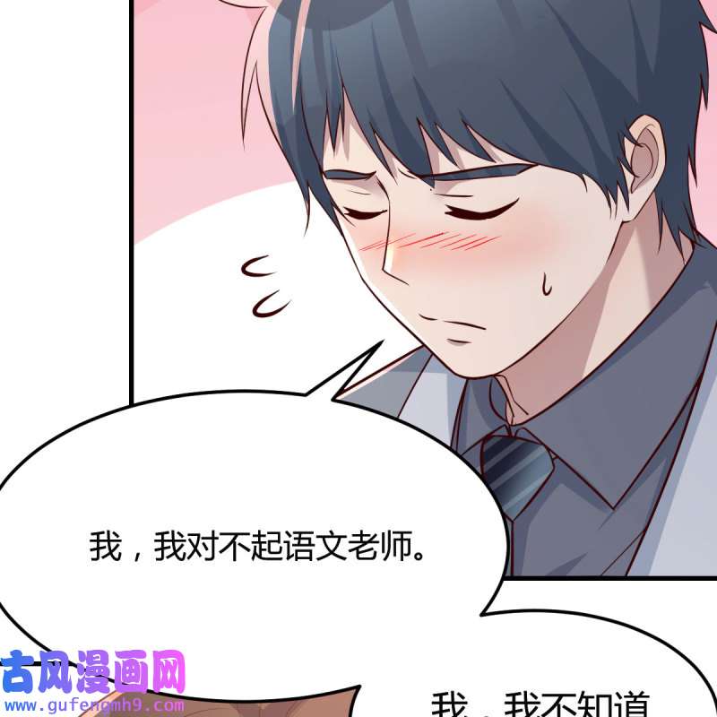 家有双生女友160 此时此刻此地
