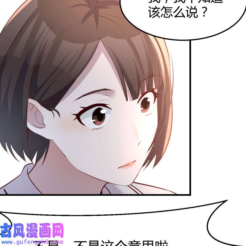 家有双生女友160 此时此刻此地