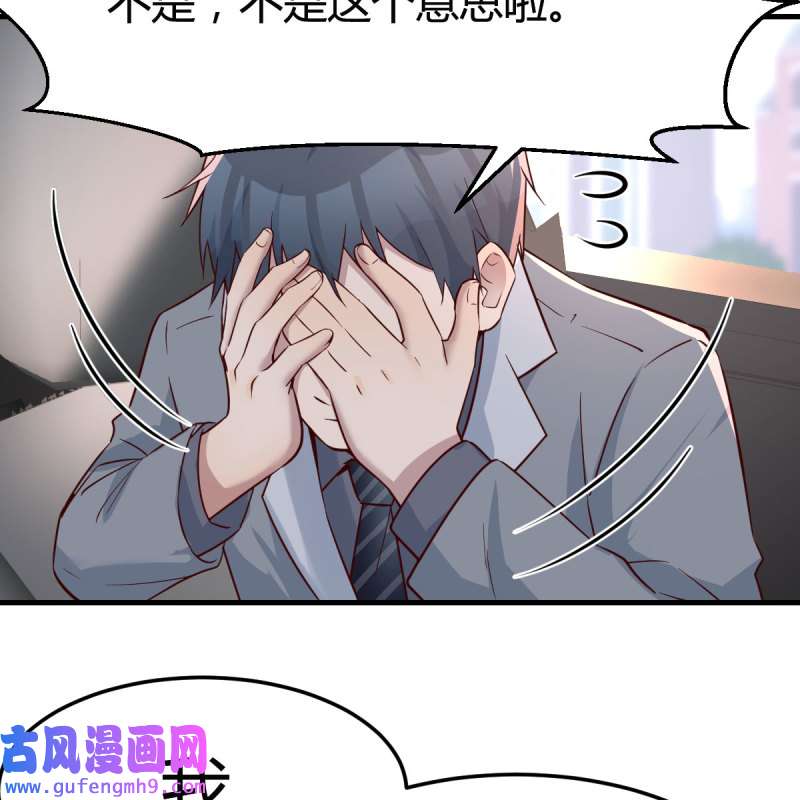 家有双生女友160 此时此刻此地