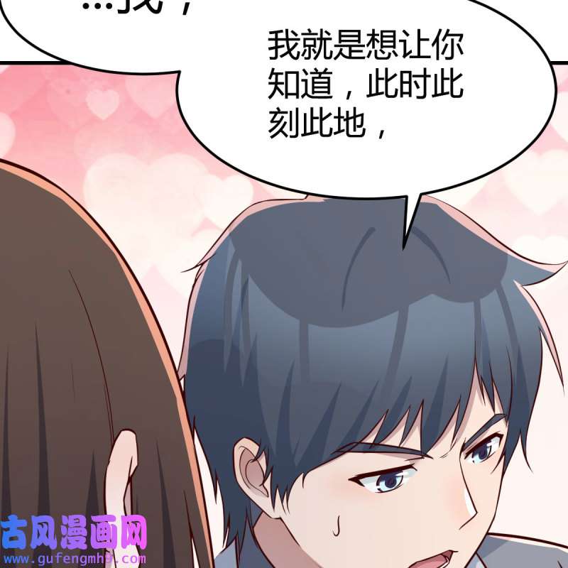 家有双生女友160 此时此刻此地