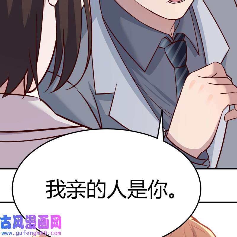 家有双生女友160 此时此刻此地