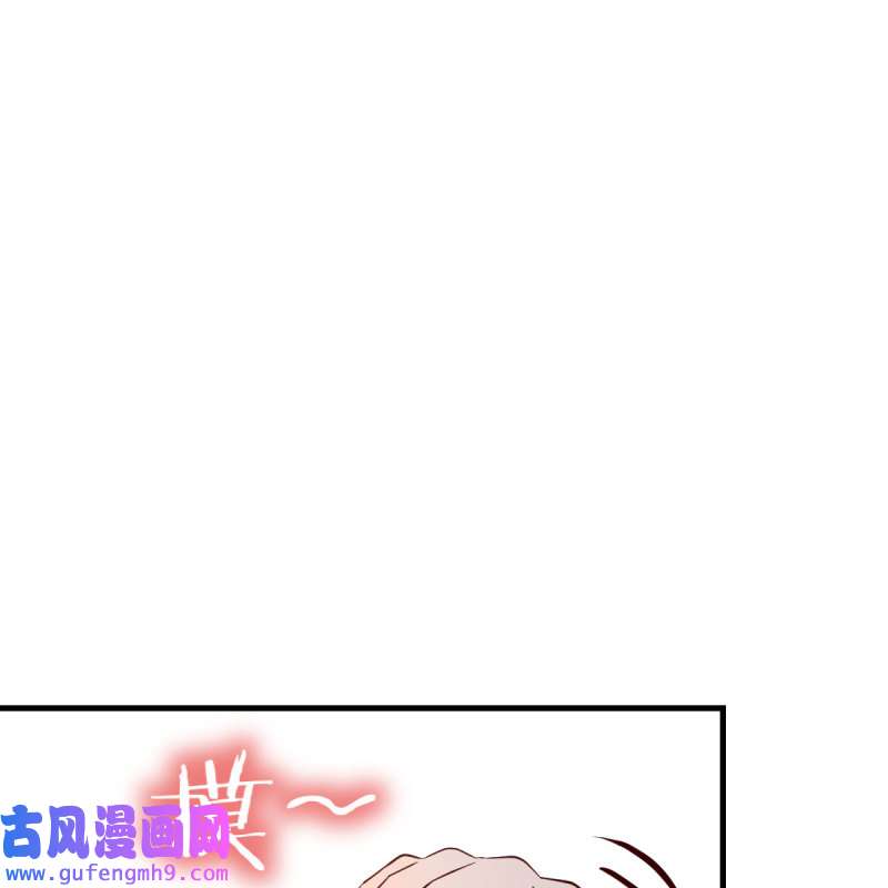 家有双生女友161 珍藏宝地