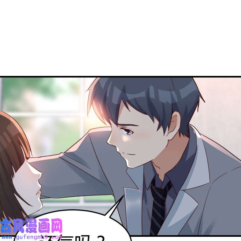 家有双生女友161 珍藏宝地