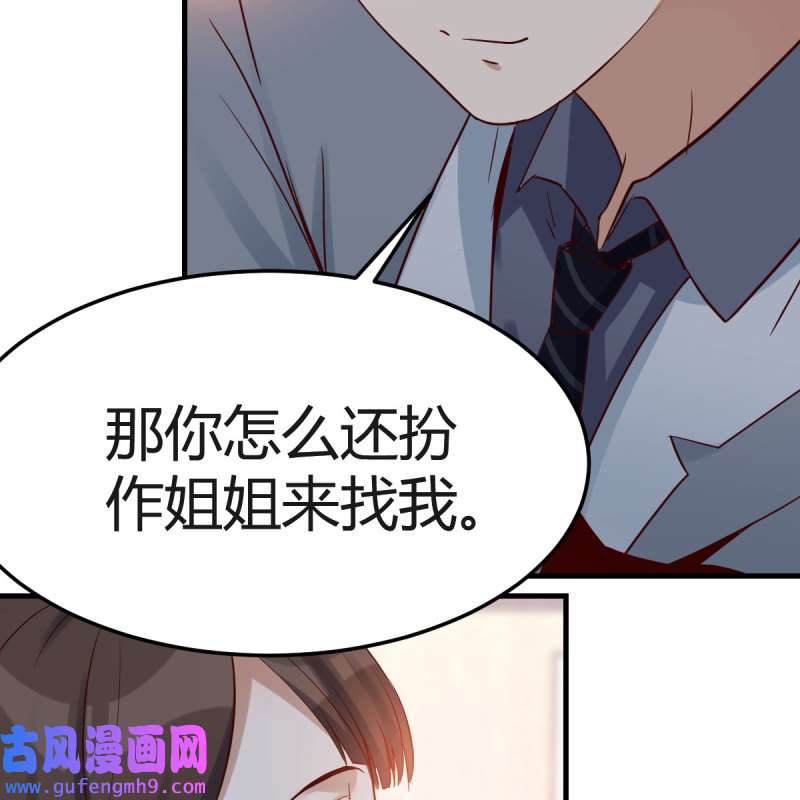 家有双生女友161 珍藏宝地